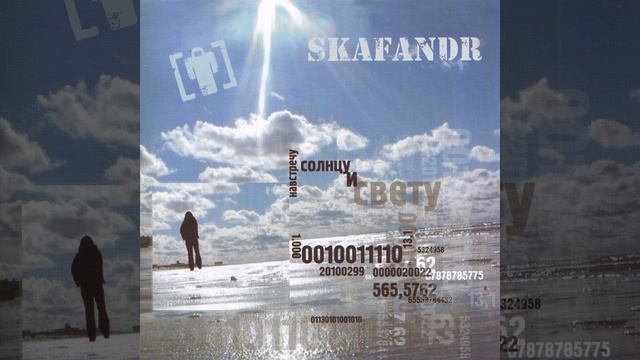 Субъективный мир смотреть онлайн