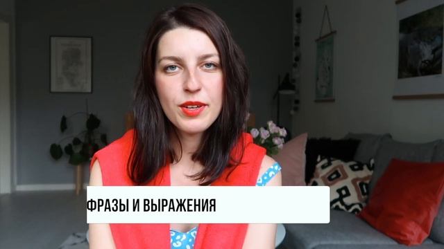 в 28 лет смотрю школьные тетради и делаю выводы. какие методы изучения языков сработали? смотреть онлайн