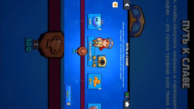 Как нужно играть Брау Стар как да на вас атакуют☺ смотреть онлайн