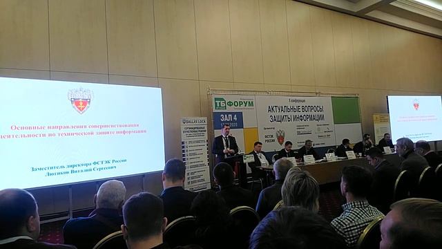 ТБ ФОРУМ 2020 Ответы Лютикова В С смотреть онлайн
