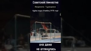 РУССКИЙ ХАРАКТЕР