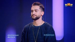 Импровизация: Хот-дог для JONY