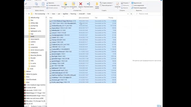 Как скачать сборку модов Middle ages смотреть онлайн