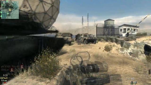 Call of Duty: MW3 смотреть онлайн