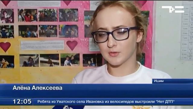 Школу для одаренных детей открыли в Ишиме смотреть онлайн