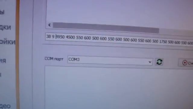УСБ ИК ПРиемник передатчик смотреть онлайн