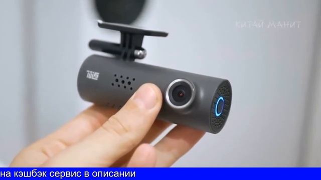 Видеорегистратор на алиэкспресс купить смотреть онлайн