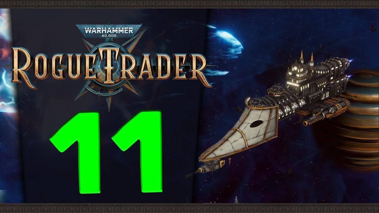 Продолжаем Warhammer 40,000: Rogue Trader - стрим 11