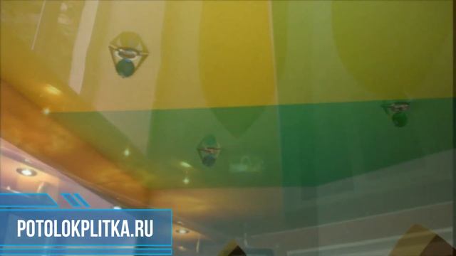 Подбор желто-зеленых натяжных потолков смотреть онлайн