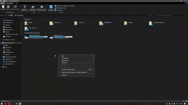 Проверьте свой жёсткий диск с лёгкостью смотреть онлайн