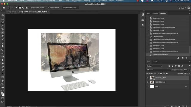 Как сделать эффект выхода объекта за границы фото в фотошопе смотреть онлайн