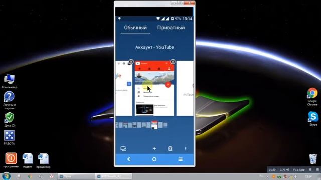 Как открывать ваши соц сети на смартфоне без установки специальных приложений. смотреть онлайн