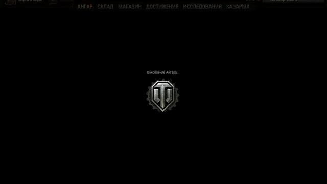 worldoftanks 2014 04 17 22 08 44 917 смотреть онлайн