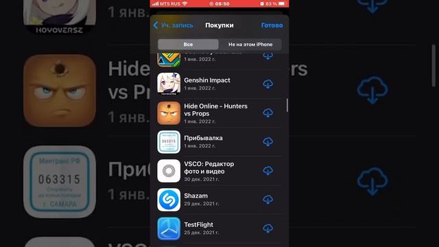 Как скачать бравл Старс на айфон✌? смотреть онлайн