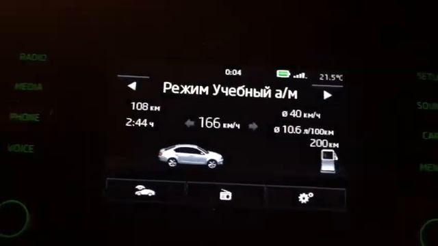 Octavia a7 stage 1 Etuners смотреть онлайн
