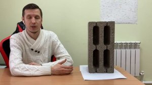 Как выбрать керамзитобетонный блок