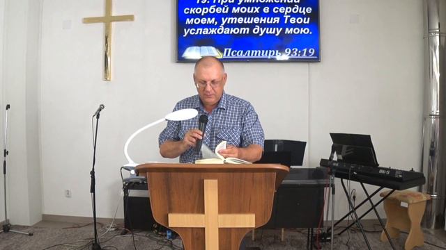 Тема проповеди: "В чем Дух Святой помогает тебе?" проповедует Радий Сафаргалеев. Часть 2 смотреть онлайн