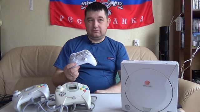 Sega Dreamcast в 2020году
