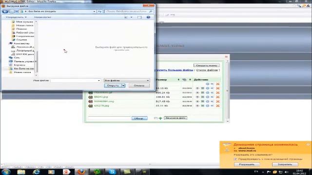 как сделать шапку для сайта.wmv смотреть онлайн