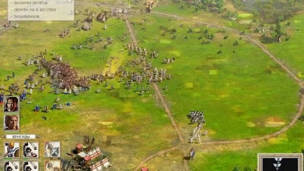 Alexander игра 1