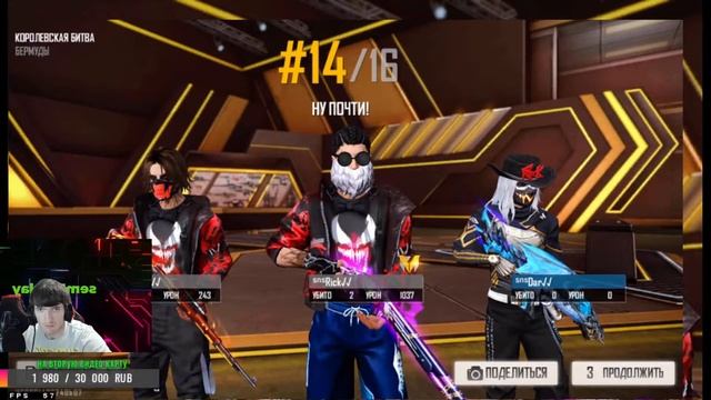 ("играем с подпищиками залетайте на стрим по кайфу друзья#2) смотреть онлайн