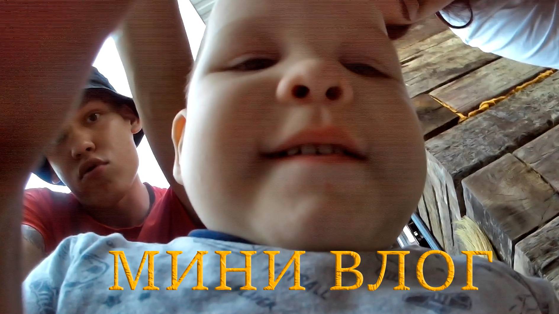 |МАЛЕНЬКИЙ ВЛОГ | ТИПО ТЕСТ КАМЕРЫ| смотреть онлайн