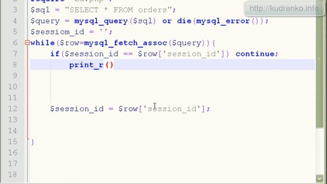 PHP. Вывод заказов в интернет магазине 2 смотреть онлайн