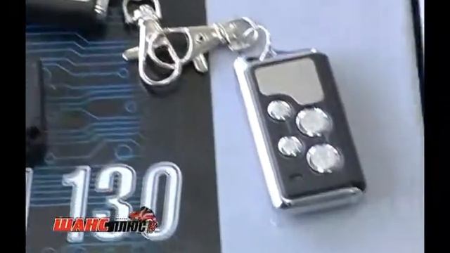 SOBR GSM 120, 130 - принцип действия смотреть онлайн