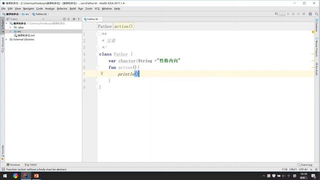 35 kotlin面向对象 继承open和override смотреть онлайн