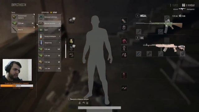 Хроники пупка. PlayerUnknown’s Battlegrounds. смотреть онлайн