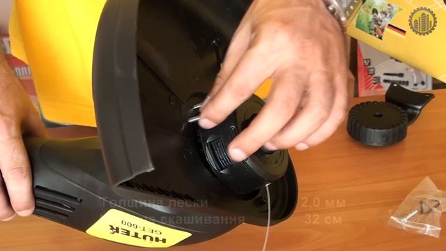 Электрический триммер HUTER GET-600 смотреть онлайн