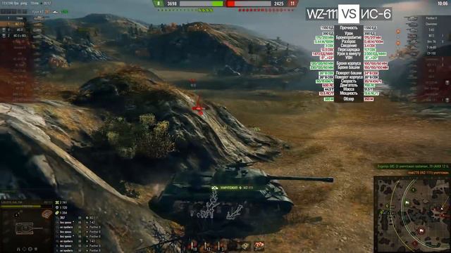 ИС-6 теперь не нужен? ►►►WZ-111 смотреть онлайн