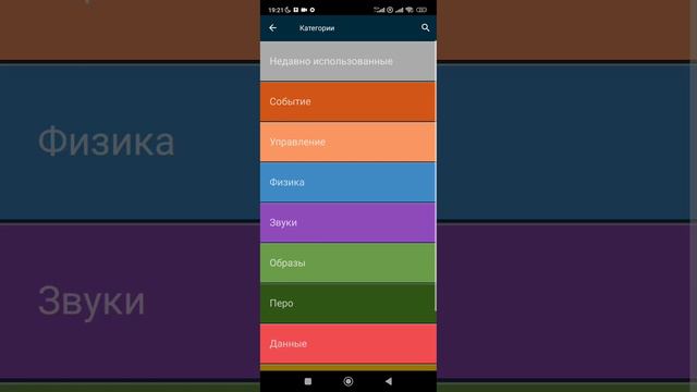 Как сделать плавное движение в покет код! Туториал. смотреть онлайн