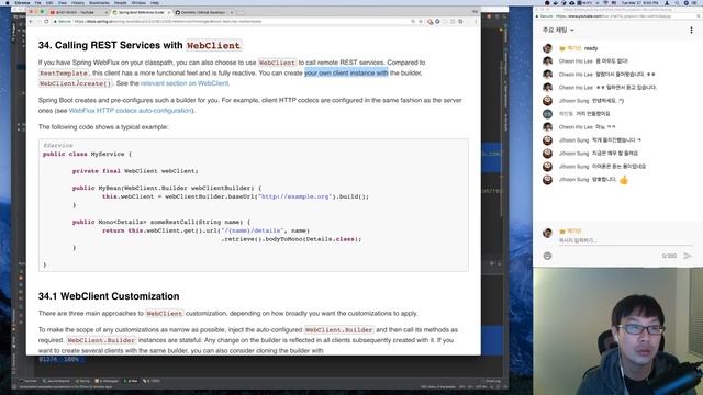 스프링 부트 2.0 Day 34. RestTemplate과 WebClient смотреть онлайн