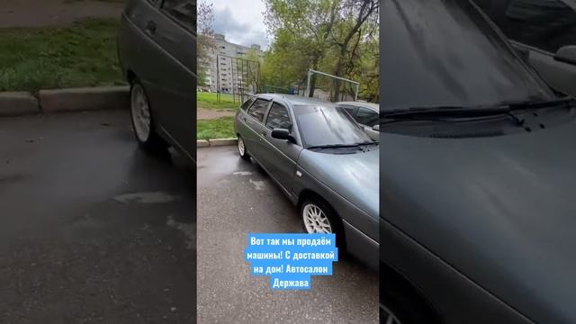 Автосалон Держава г.Уфа Инициативная 15. 8-965-667-84-48 смотреть онлайн