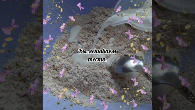 Кунжутное печенье из цельнозерновой муки. смотреть онлайн