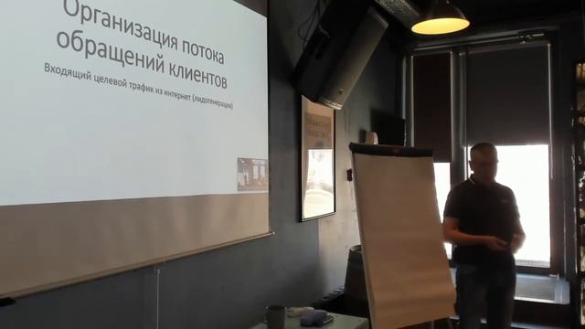Организация и управление отделом продаж. Виталий Парфенов в Бизнес-клубе "Среда" часть 1 смотреть онлайн