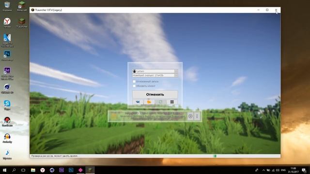 Скачать Minecraft 1.13 БЕСПЛАТНО смотреть онлайн