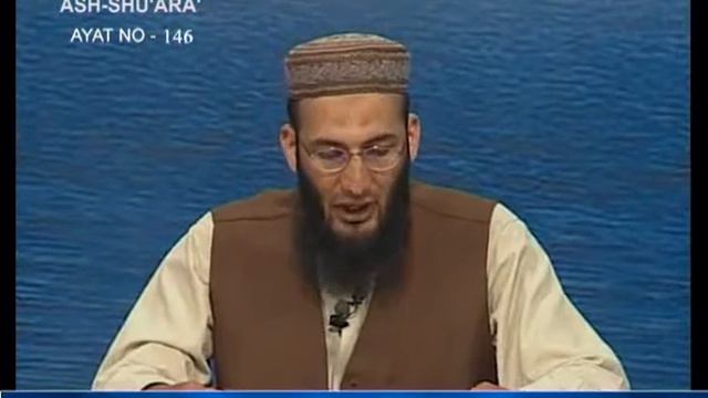 Sout ul Quran 435 - Surah Ash Shuara 26[128-159].wmv смотреть онлайн