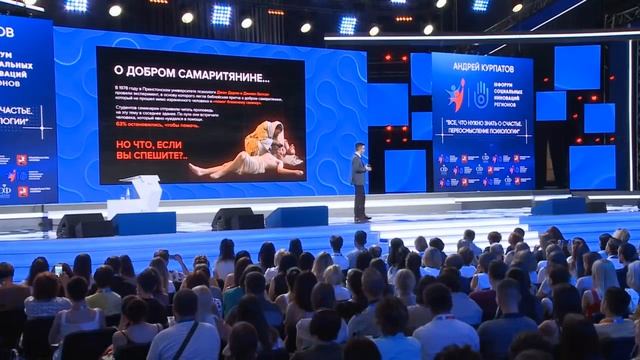 ? Как стать счастливым❓ смотреть онлайн