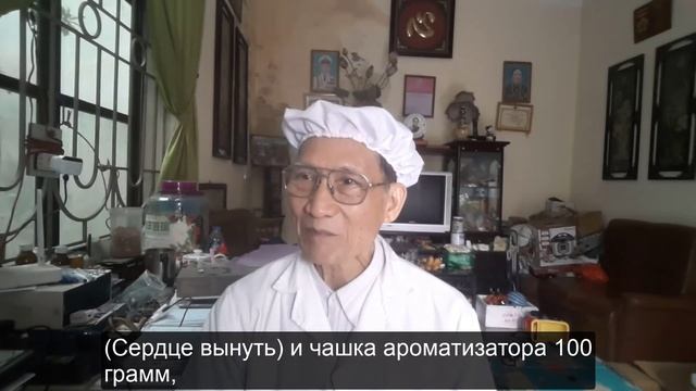 Диоскорея - драгоценные лечебные травы в лекарстве Три Ба Диа Хоанг Хоан l Толя ДоНгуенТхиеу смотреть онлайн