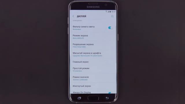 ТОП Фишек Android 7.0 Обзор смотреть онлайн