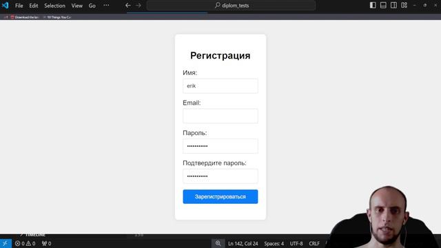 Пишем тесты на Python Pytest + selenium | Урок 2 Форма регистрации поле email смотреть онлайн