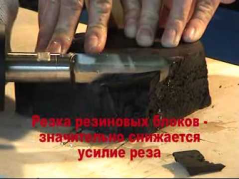 Резка различных материалов ультразвуковым ножом смотреть онлайн