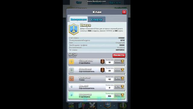 Clash Royale ☚Ⅰ☛ Как апнуть 10 Арену (дизер) смотреть онлайн