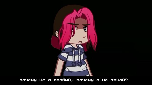 клип "Праздник Семьи"||Gacha Club||lokahimiko√|| смотреть онлайн