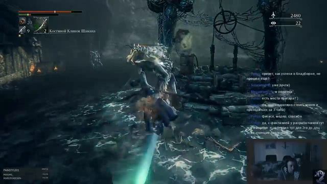 Bloodborne [PS4] Охотник на крупную дичь! :) смотреть онлайн