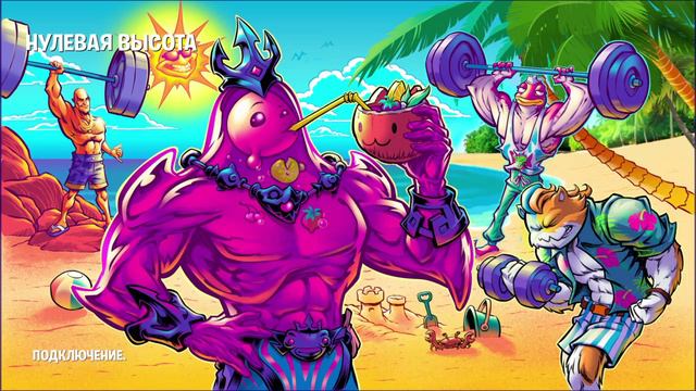 Fortnite s1e14 Стрим смотреть онлайн