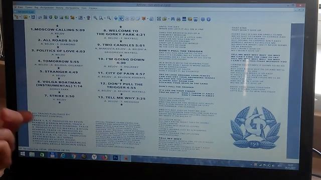 Изготовление обложек для CD-R своими руками смотреть онлайн