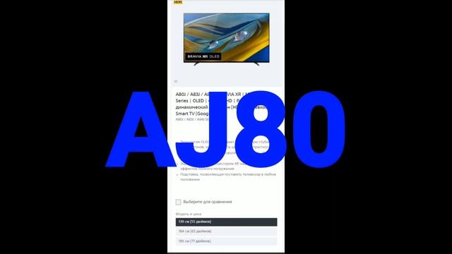 Цены на телевизоры SONY модельный ряд 2021 г ??? смотреть онлайн